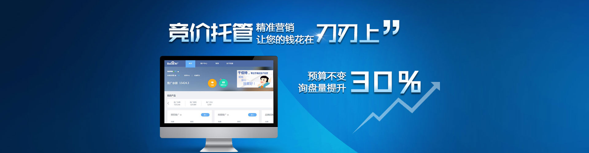 沙田搜索开户返点