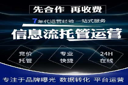 案例分享：SEM广告助力教育行业崛起