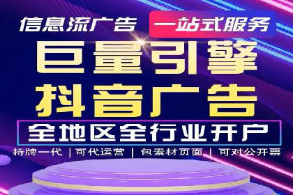 百度竞价赚钱案例：打造高收益广告